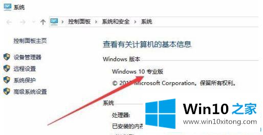 win10系统下无法打开组策略编辑器的具体操作技巧