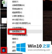 大神处理win10系统修复注销关机声音的详尽处理手段