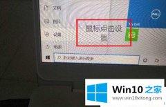 图文给您说win10怎么解除文件锁定状态的具体处理对策