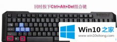 主编告诉您win10系统开机只有鼠标箭头的详细解决技巧