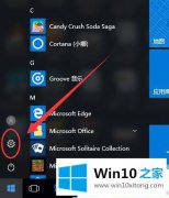 大神告诉您win10系统怎么设置鼠标加速的处理办法