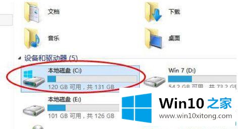 Win10系统硬盘磁盘碎片怎么清理的详细处理方式