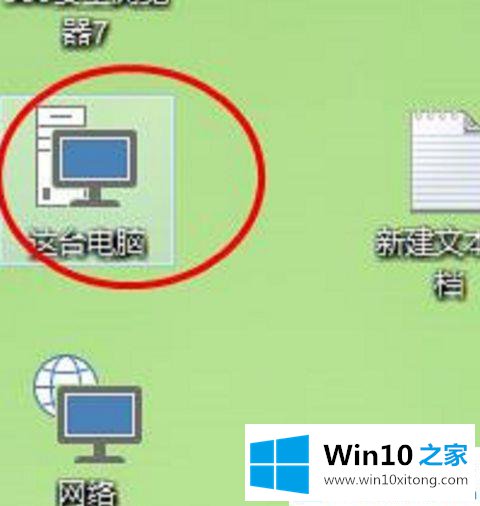 Win10系统硬盘磁盘碎片怎么清理的详细处理方式