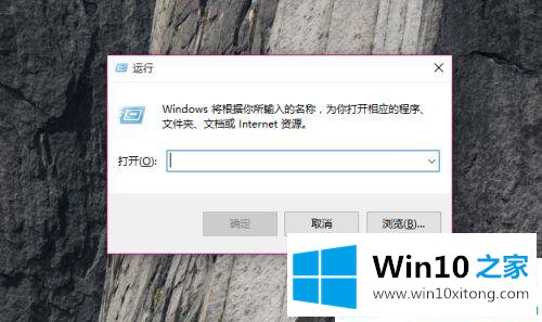 Win10系统如何设置自动切换壁纸的具体办法