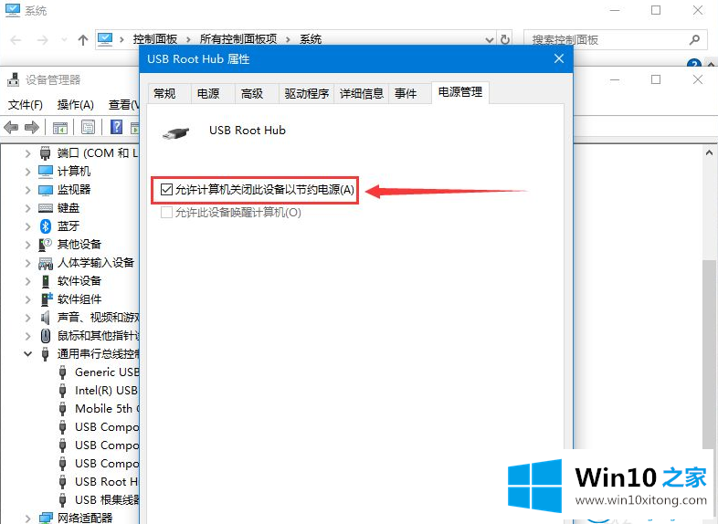 win10图文教程的具体处理手法