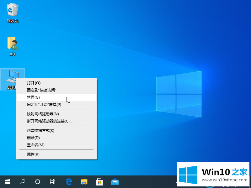 win10图文教程的具体处理手法