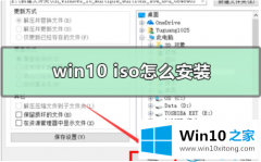 技术解答win10的方法