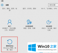 编辑解答win10蓝屏重启的详细解决教程