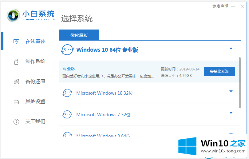 win10摄像头用不了的修复方式