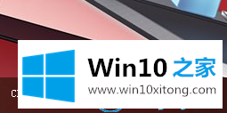 win10x系统显示qq图标方法的完全处理法子