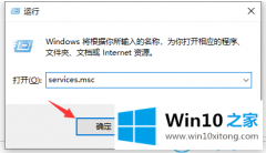 老司机给您说win10系统出现0x80070002错误代码的具体操作步骤