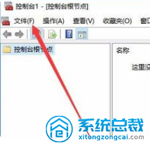 win10x系统怎么没有本地用户组解决方法的具体办法