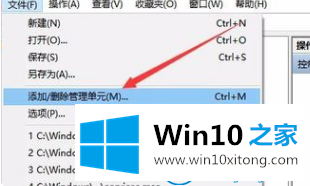 win10x系统怎么没有本地用户组解决方法的具体办法