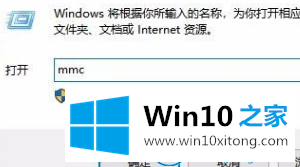 win10x系统怎么没有本地用户组解决方法的具体办法