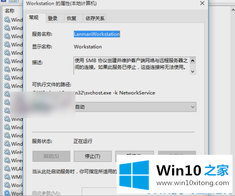 win10的详尽处理举措