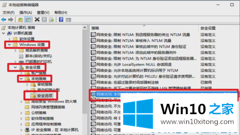 win10的详尽处理举措