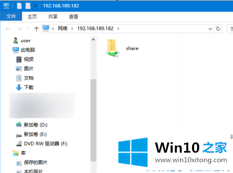 win10的详尽处理举措