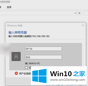 win10的详尽处理举措