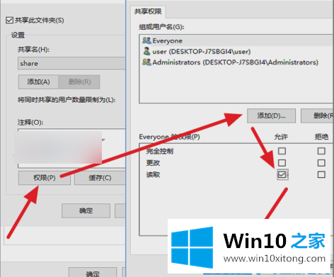 win10的详尽处理举措