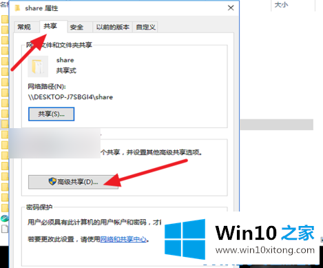 win10的详尽处理举措