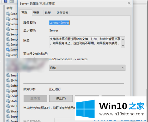 win10的详尽处理举措