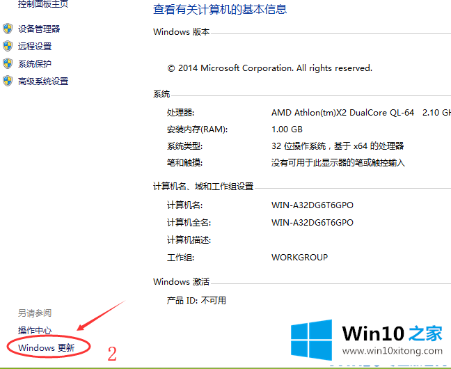 win10怎么关闭自动更新的处理本领