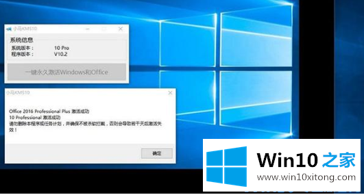 win10正式版激活工具有哪些的详尽解决教程