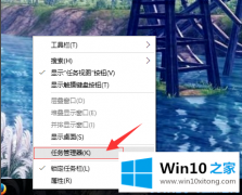 今天教您win10系统电脑内存怎么看的具体操作技巧