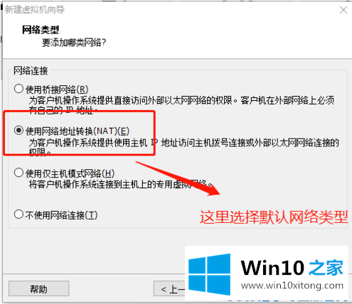 win10的处理办法