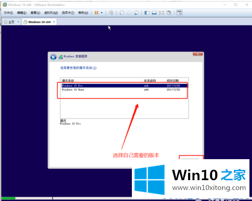 win10的处理办法