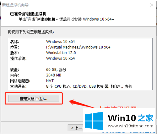 win10的处理办法