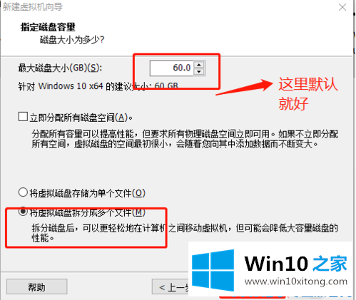 win10的处理办法