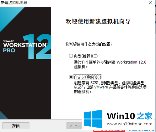 win10的处理办法