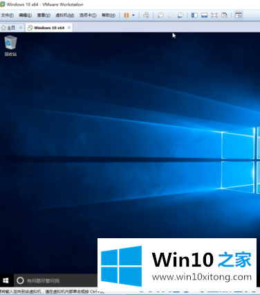 win10的处理办法