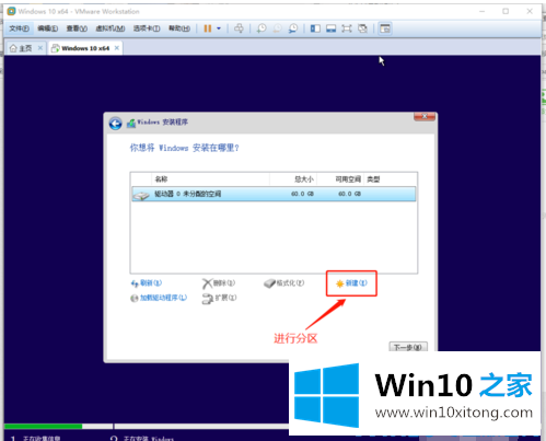 win10的处理办法