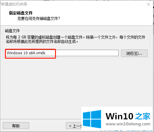 win10的处理办法