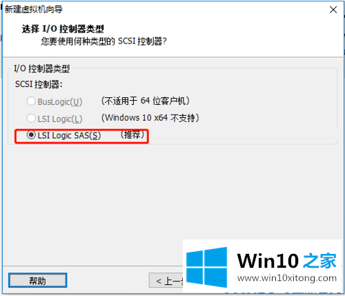 win10的处理办法