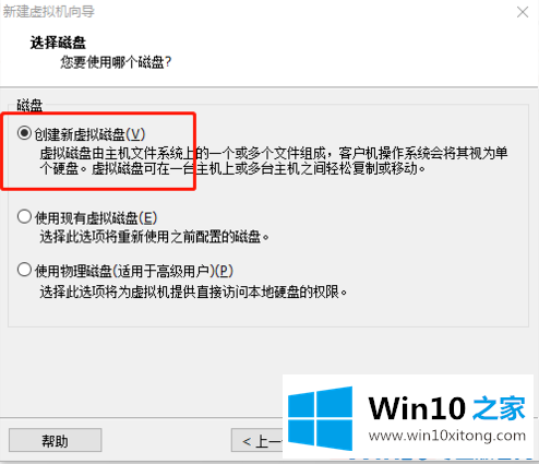 win10的处理办法