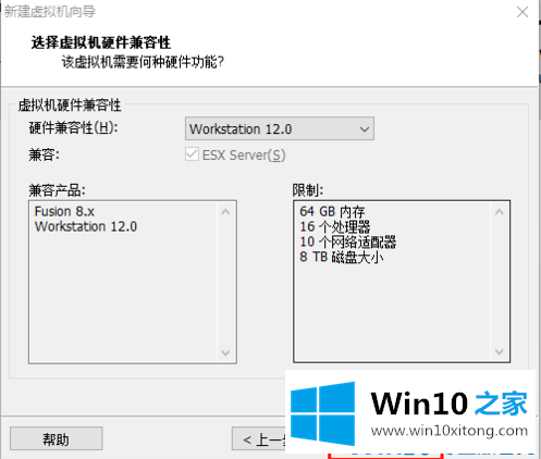 win10的处理办法