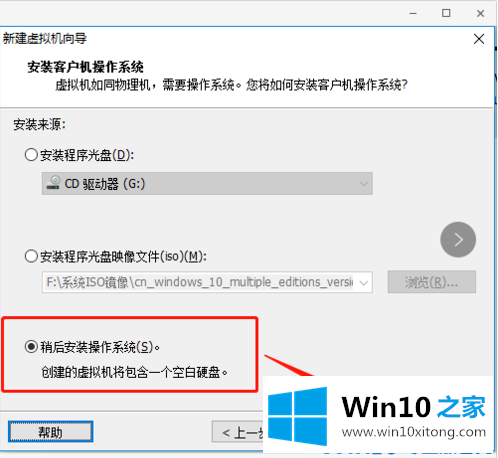 win10的处理办法