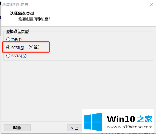 win10的处理办法