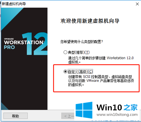 win10的处理办法