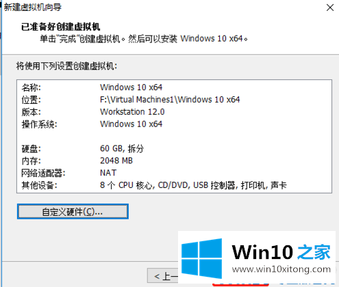 win10的处理办法