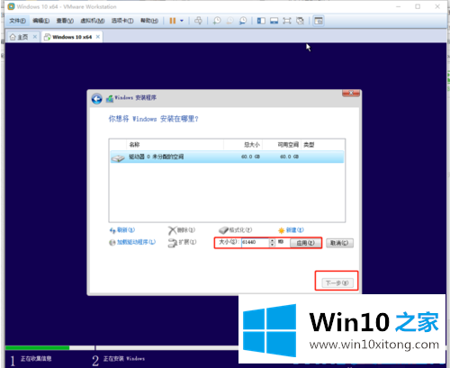 win10的处理办法