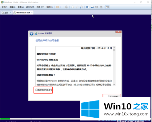 win10的处理办法