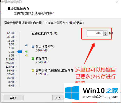 win10的处理办法