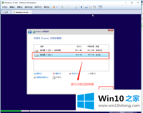 win10的处理办法