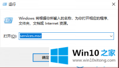 本文帮您win10电脑wifi图标不见了的完全解决手法