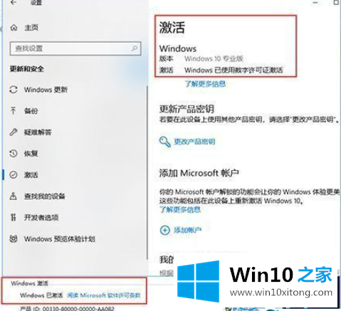 win10的解决次序