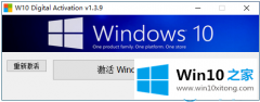 高手亲自解决win10的解决次序